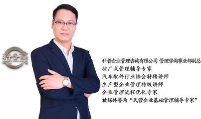 强有力的执行力密钥--流程大过总经理,制度大过董事长